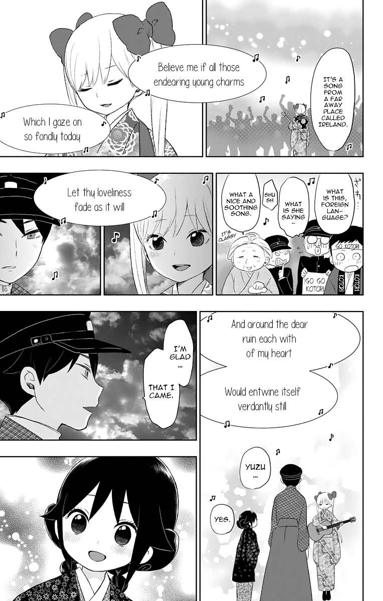 Read Taishou Otome Otogibanashi (en) Manga Online