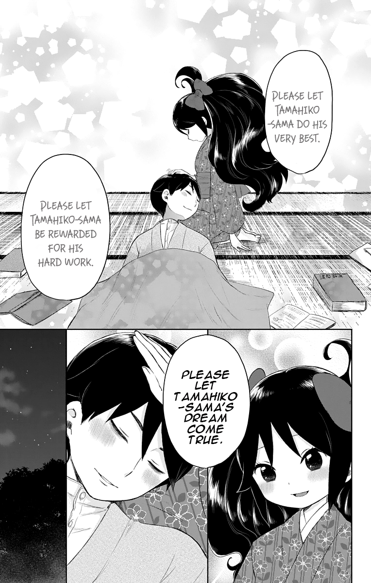 Read Taishou Otome Otogibanashi (en) Manga Online
