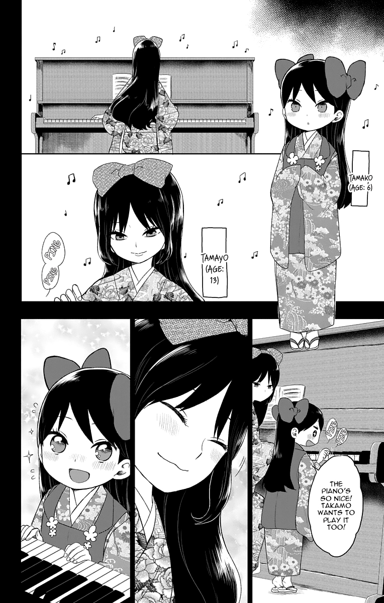 Read Taishou Otome Otogibanashi (en) Manga Online