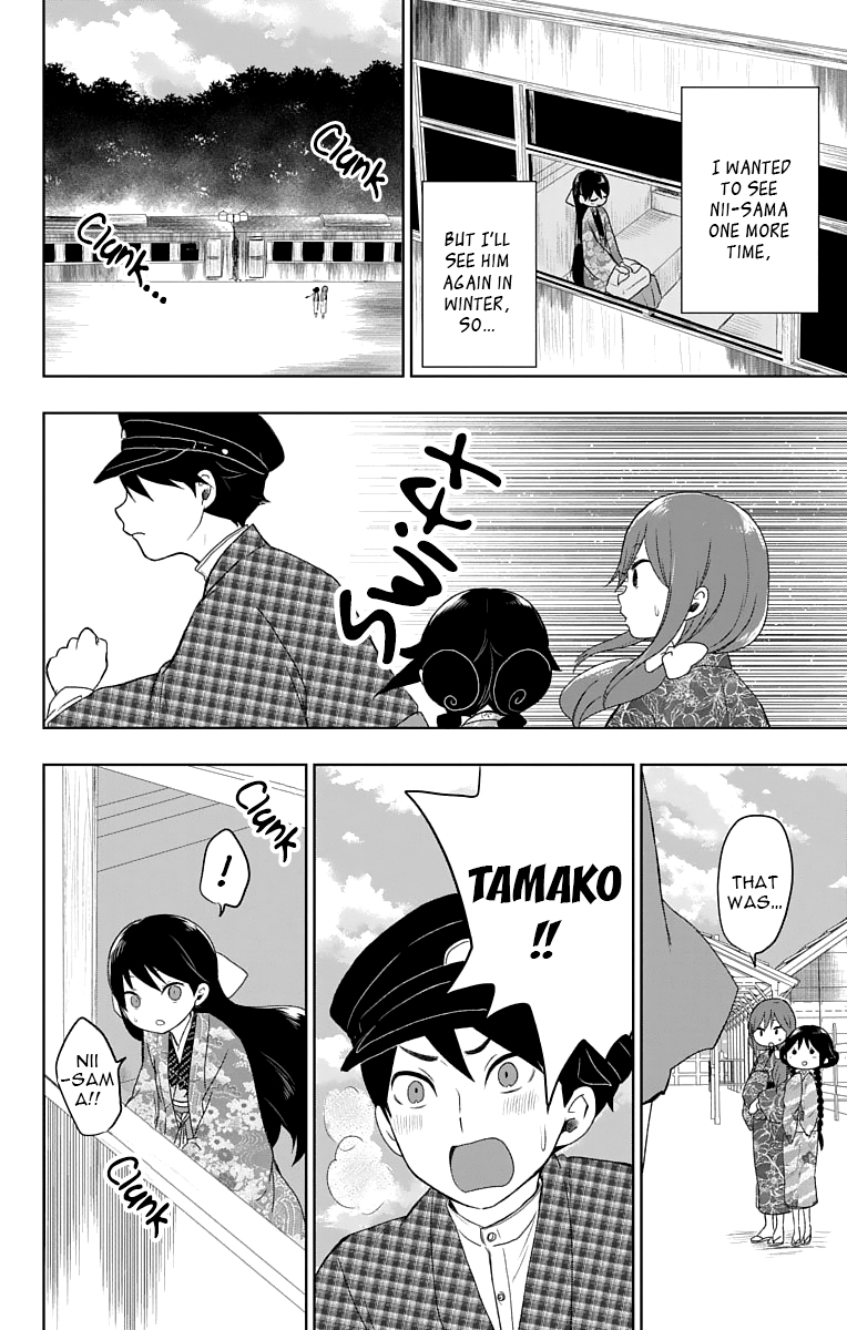 Read Taishou Otome Otogibanashi (en) Manga Online