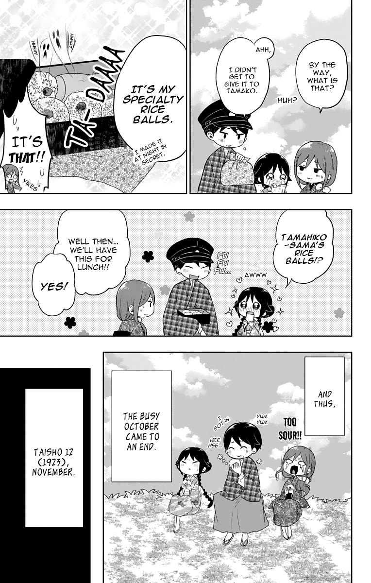 Read Taishou Otome Otogibanashi (en) Manga Online