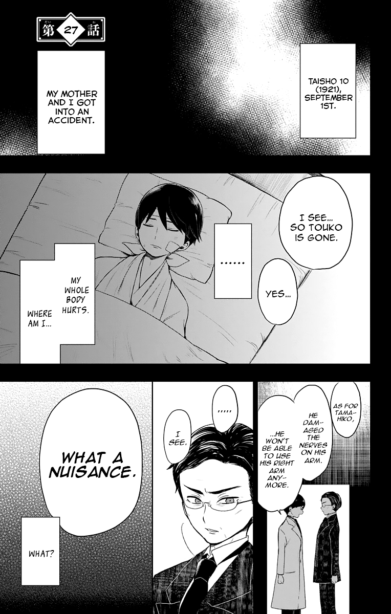 Read Taishou Otome Otogibanashi (en) Manga Online
