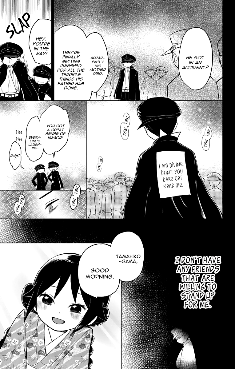 Read Taishou Otome Otogibanashi (en) Manga Online