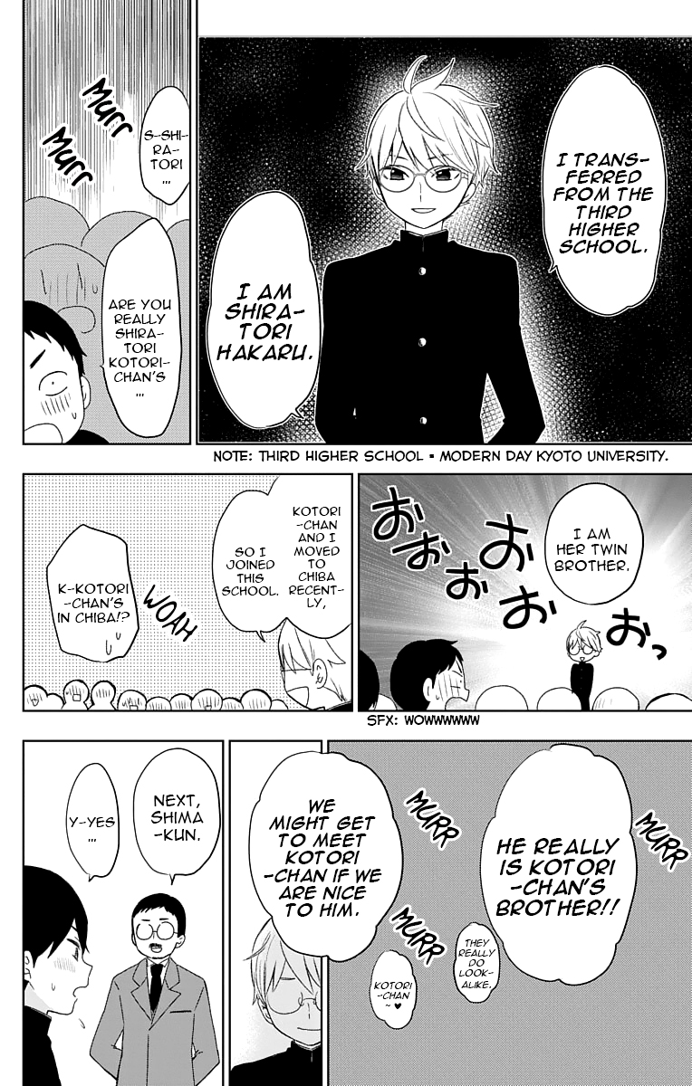 Read Taishou Otome Otogibanashi (en) Manga Online