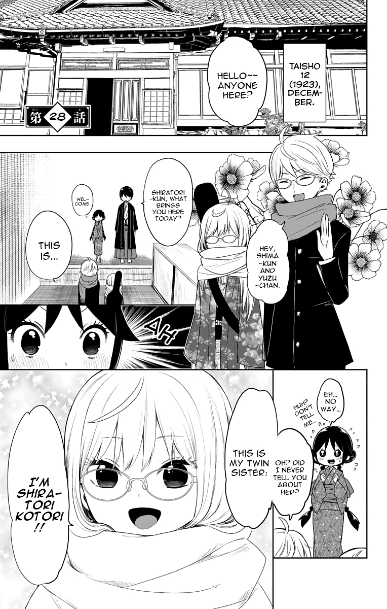 Read Taishou Otome Otogibanashi (en) Manga Online