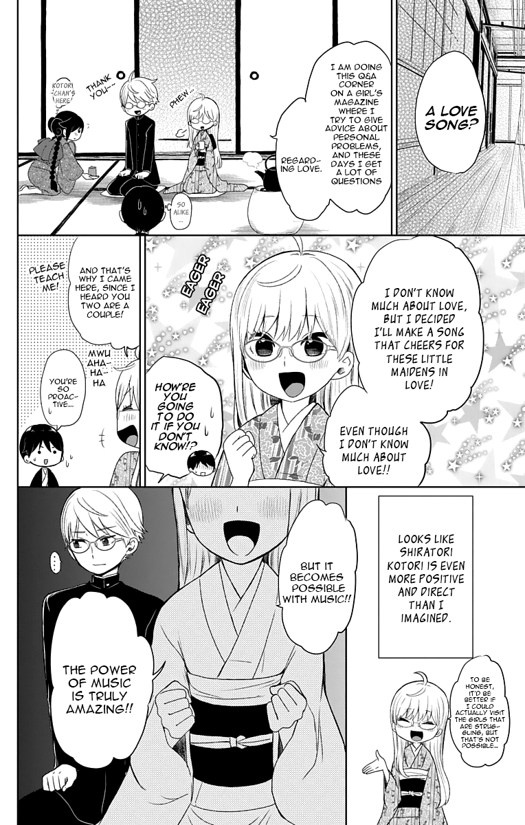 Read Taishou Otome Otogibanashi (en) Manga Online