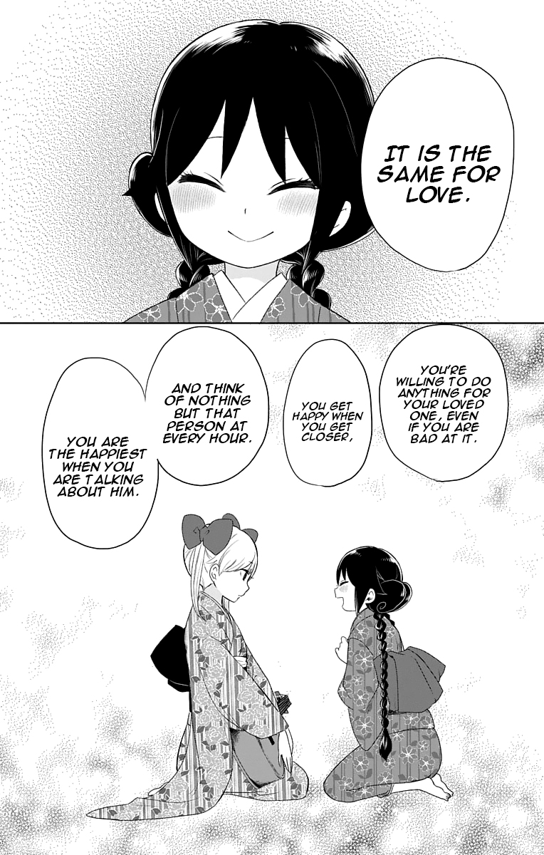 Read Taishou Otome Otogibanashi (en) Manga Online