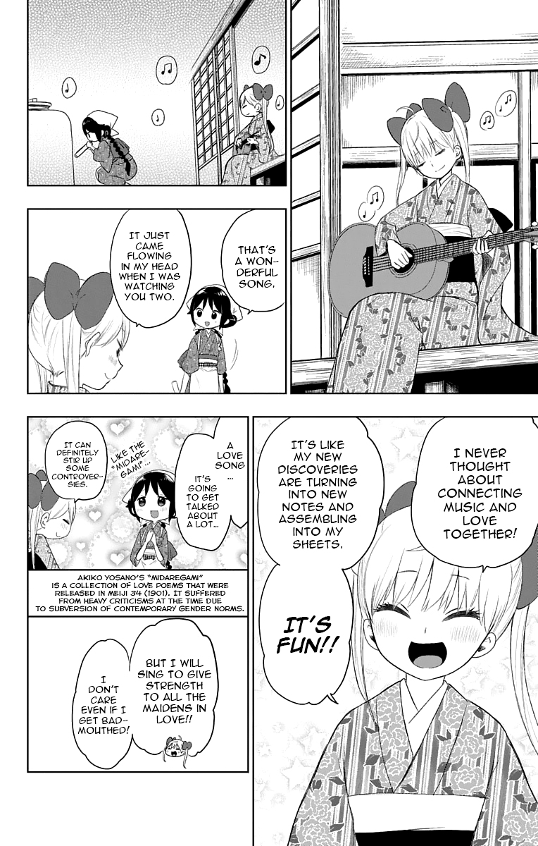 Read Taishou Otome Otogibanashi (en) Manga Online
