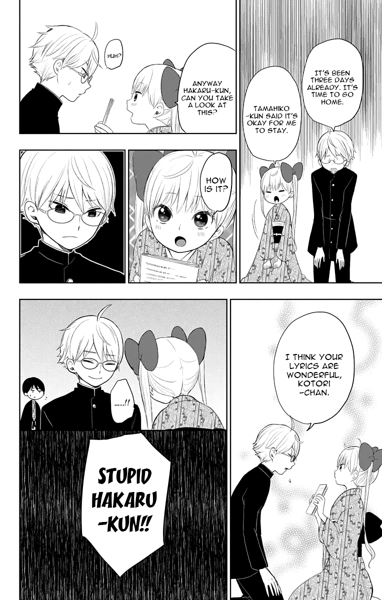 Read Taishou Otome Otogibanashi (en) Manga Online