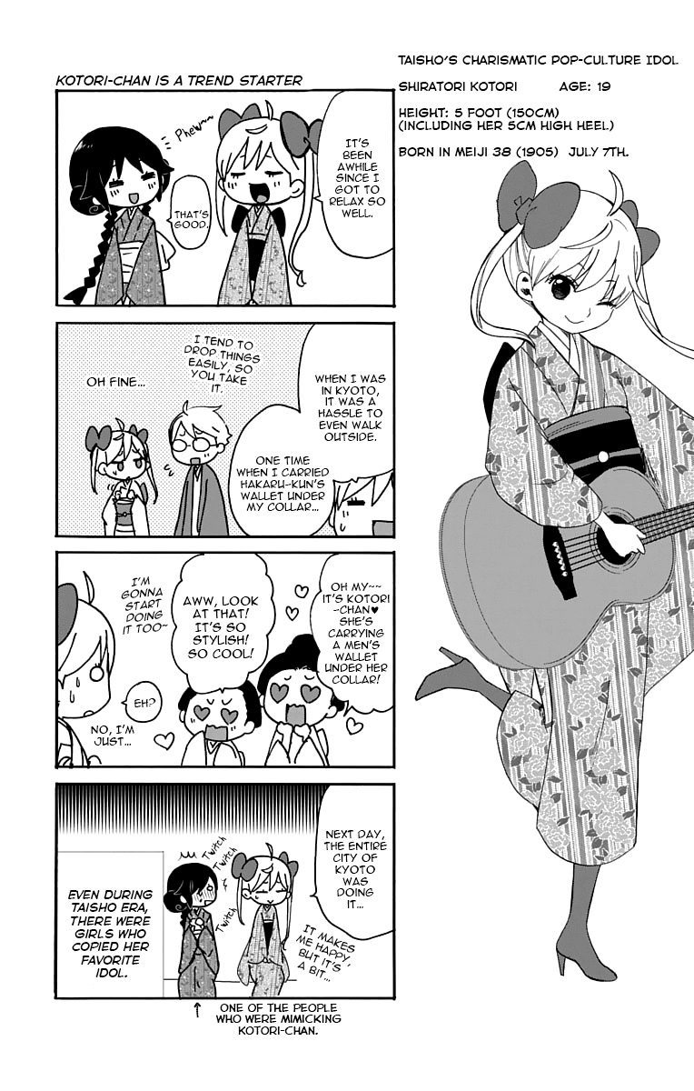 Read Taishou Otome Otogibanashi (en) Manga Online