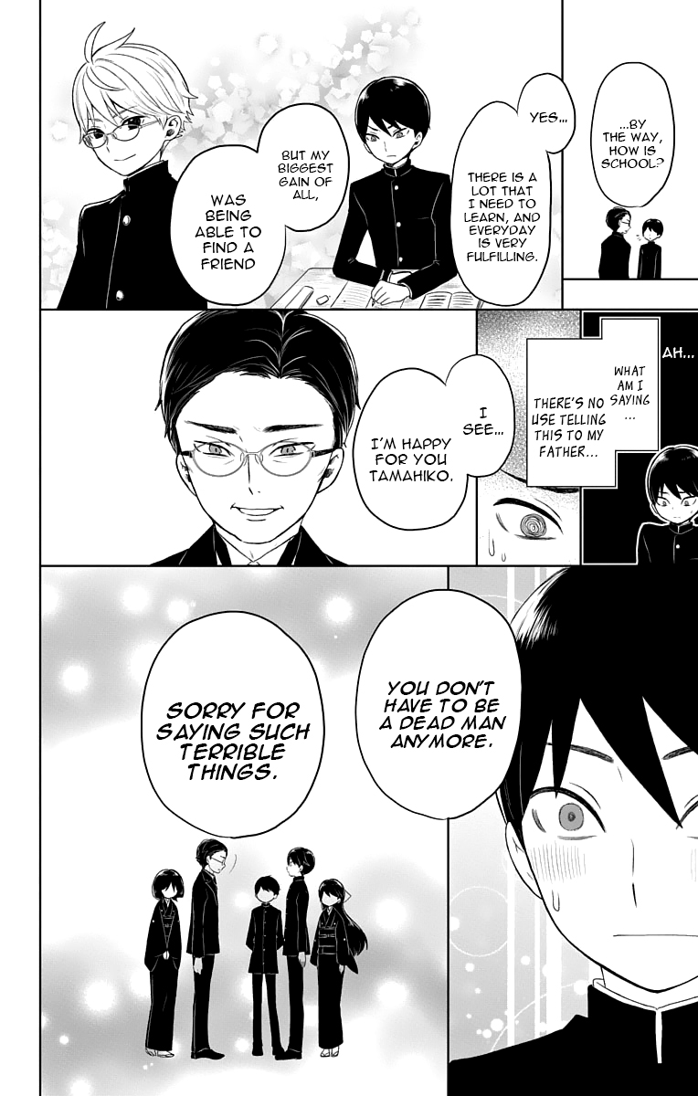 Read Taishou Otome Otogibanashi (en) Manga Online