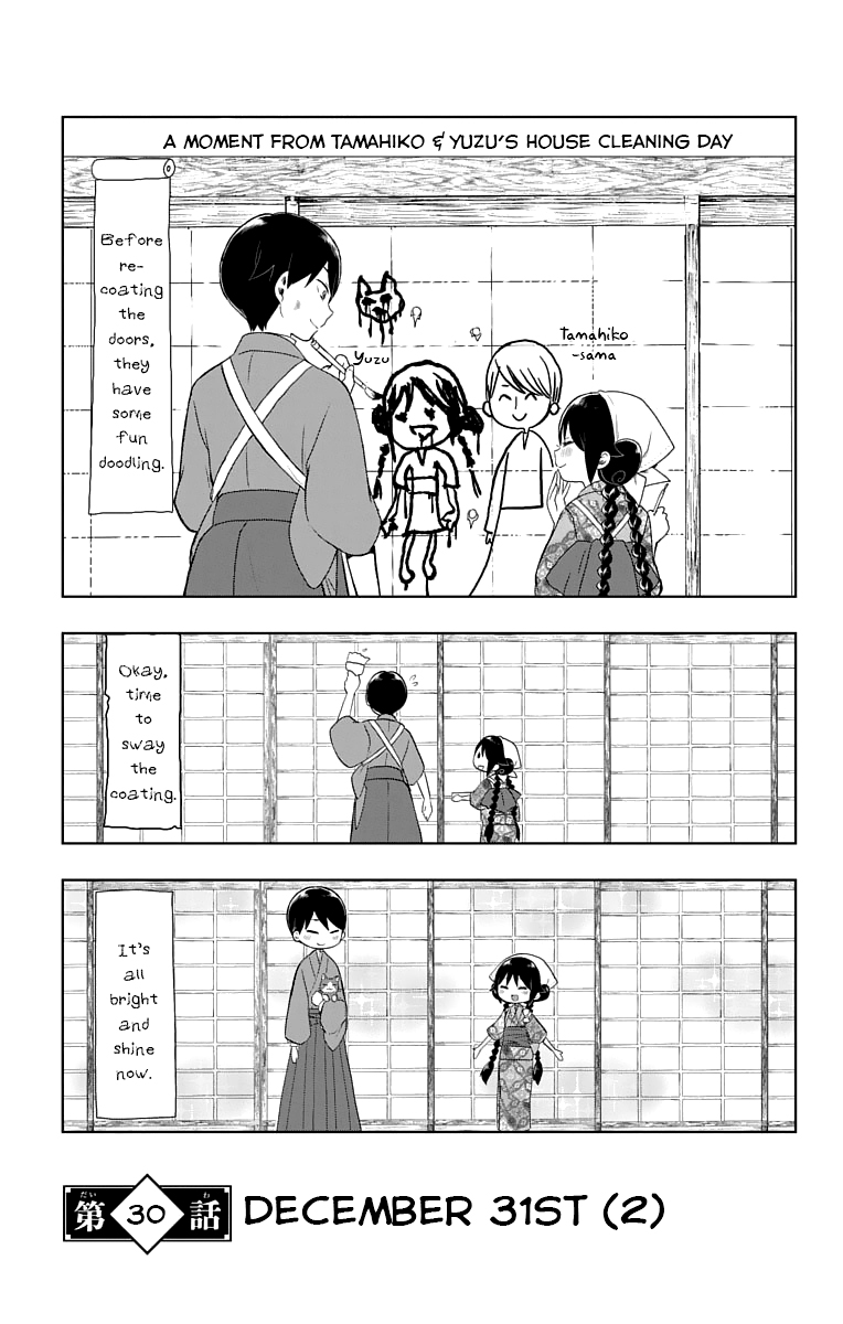 Read Taishou Otome Otogibanashi (en) Manga Online