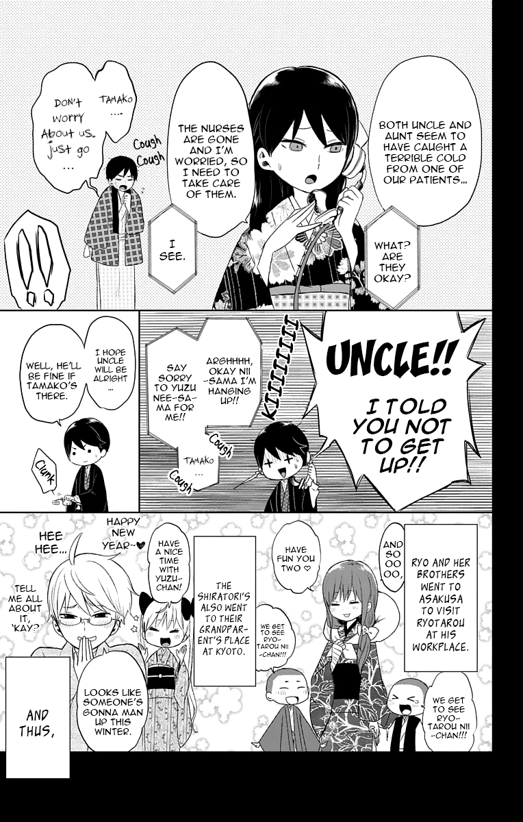 Read Taishou Otome Otogibanashi (en) Manga Online