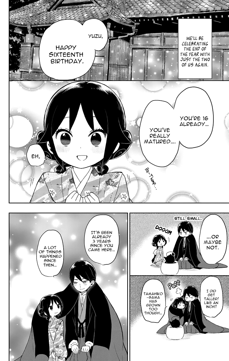 Read Taishou Otome Otogibanashi (en) Manga Online