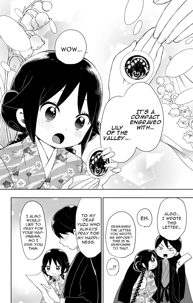 Read Taishou Otome Otogibanashi (en) Manga Online