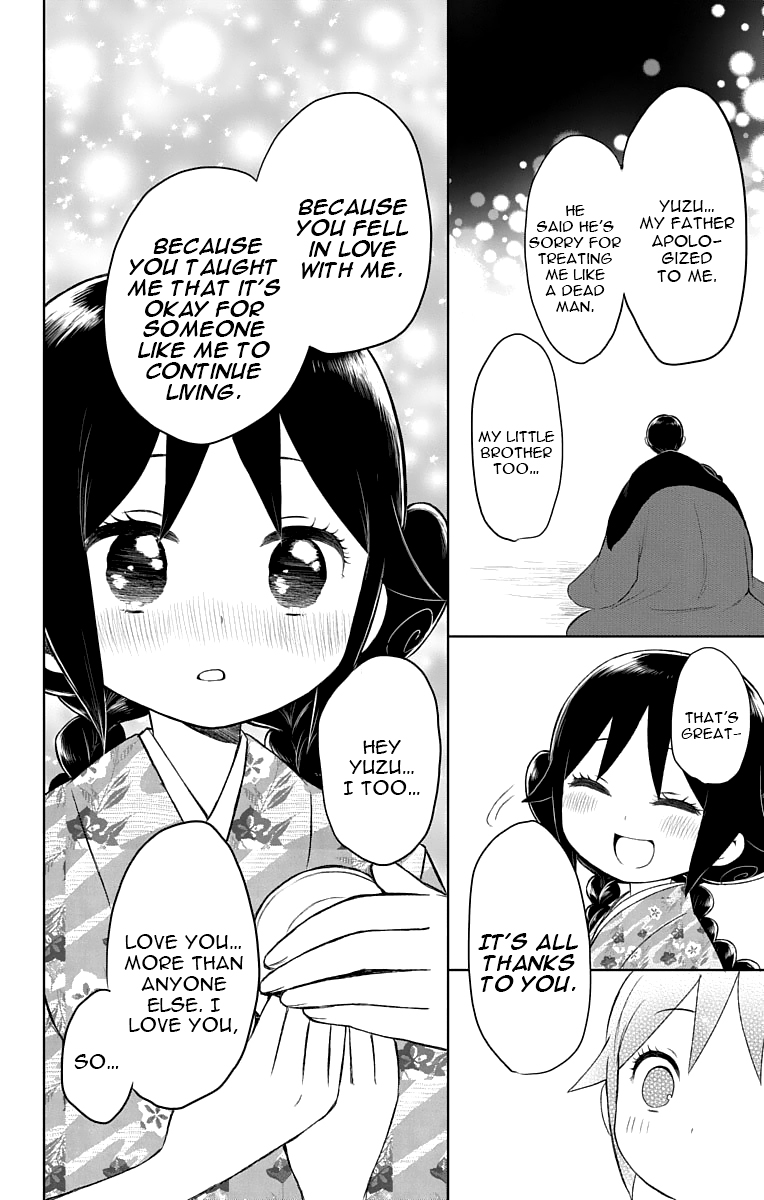 Read Taishou Otome Otogibanashi (en) Manga Online