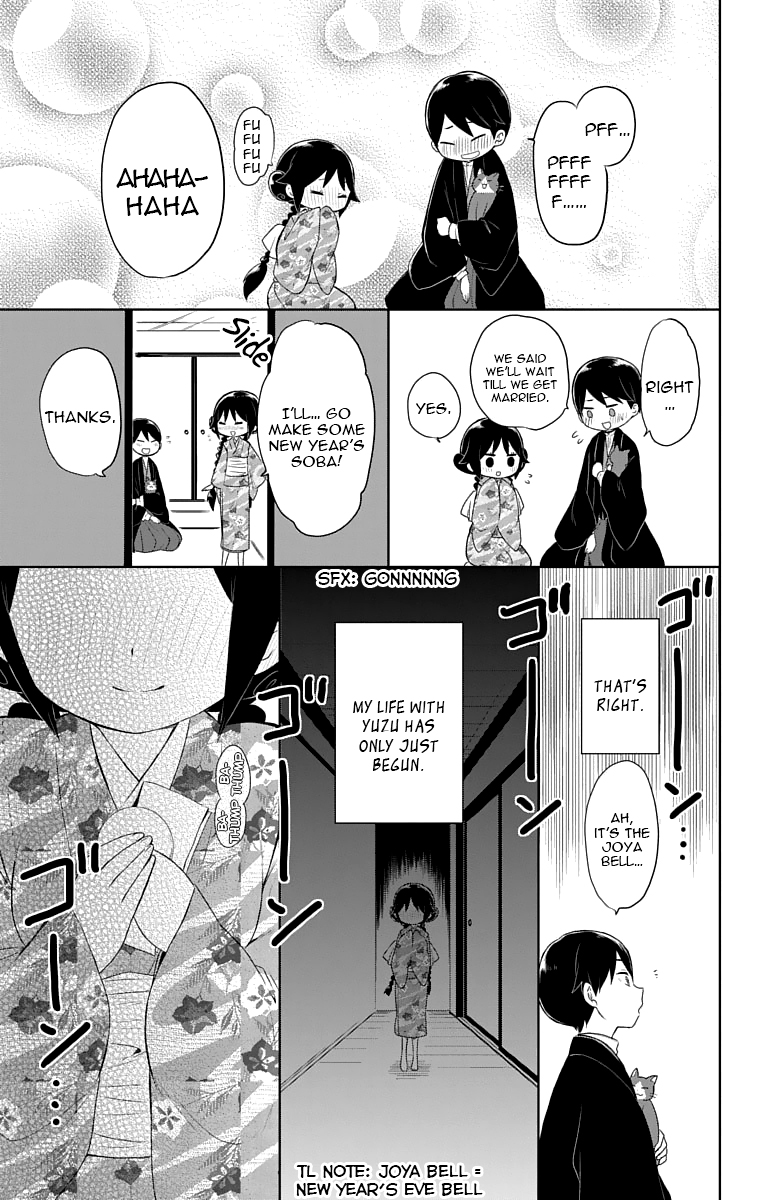 Read Taishou Otome Otogibanashi (en) Manga Online