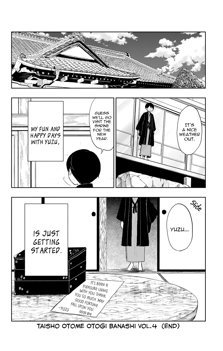 Read Taishou Otome Otogibanashi (en) Manga Online