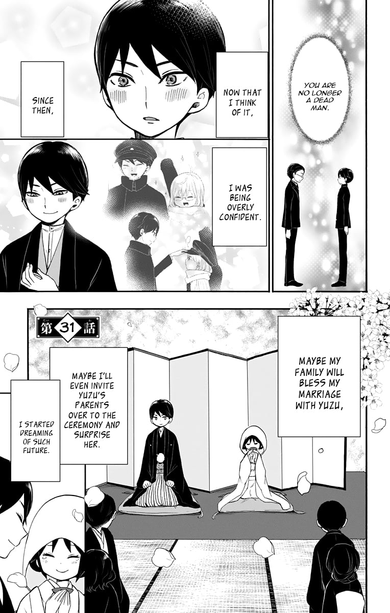 Read Taishou Otome Otogibanashi (en) Manga Online