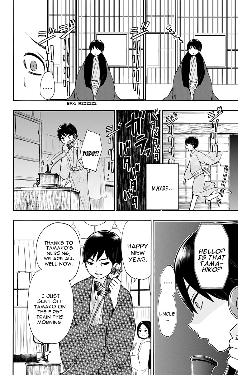 Read Taishou Otome Otogibanashi (en) Manga Online