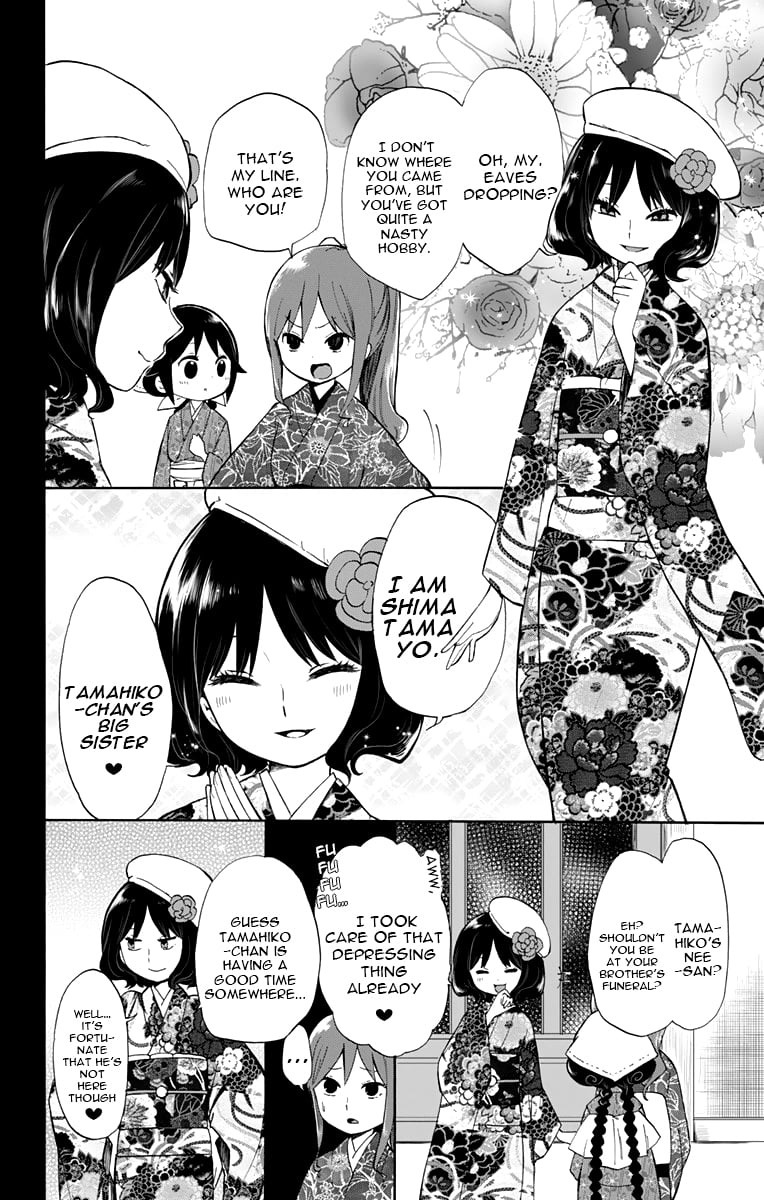 Read Taishou Otome Otogibanashi (en) Manga Online