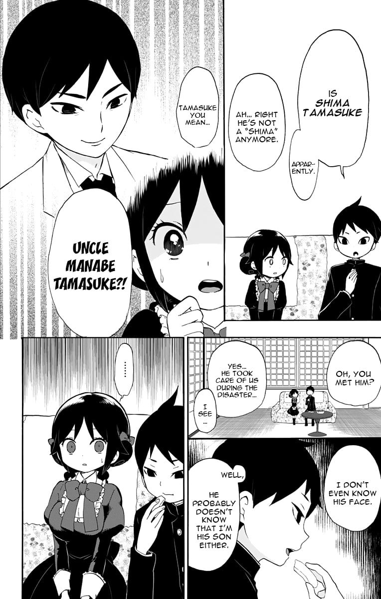 Read Taishou Otome Otogibanashi (en) Manga Online