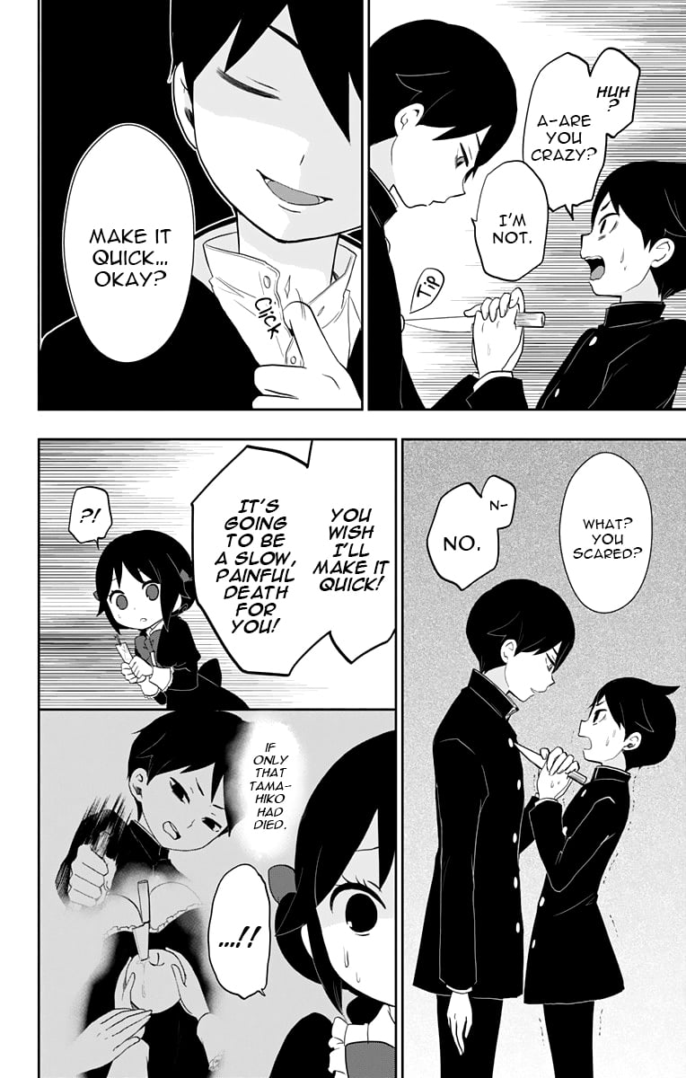 Read Taishou Otome Otogibanashi (en) Manga Online