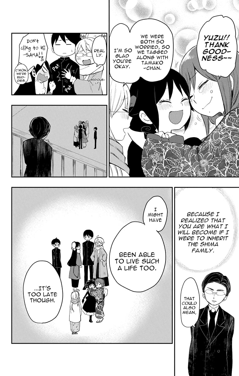 Read Taishou Otome Otogibanashi (en) Manga Online