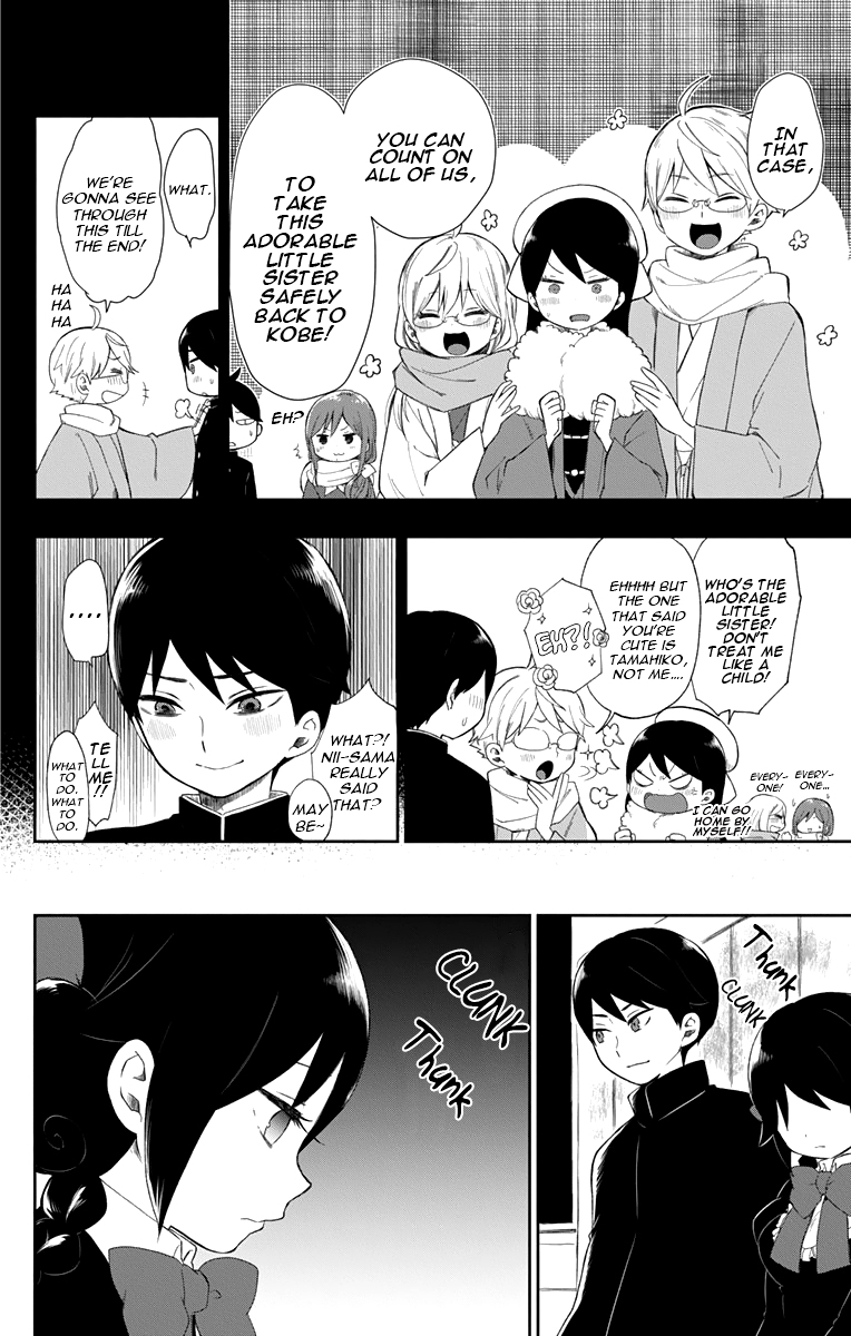 Read Taishou Otome Otogibanashi (en) Manga Online