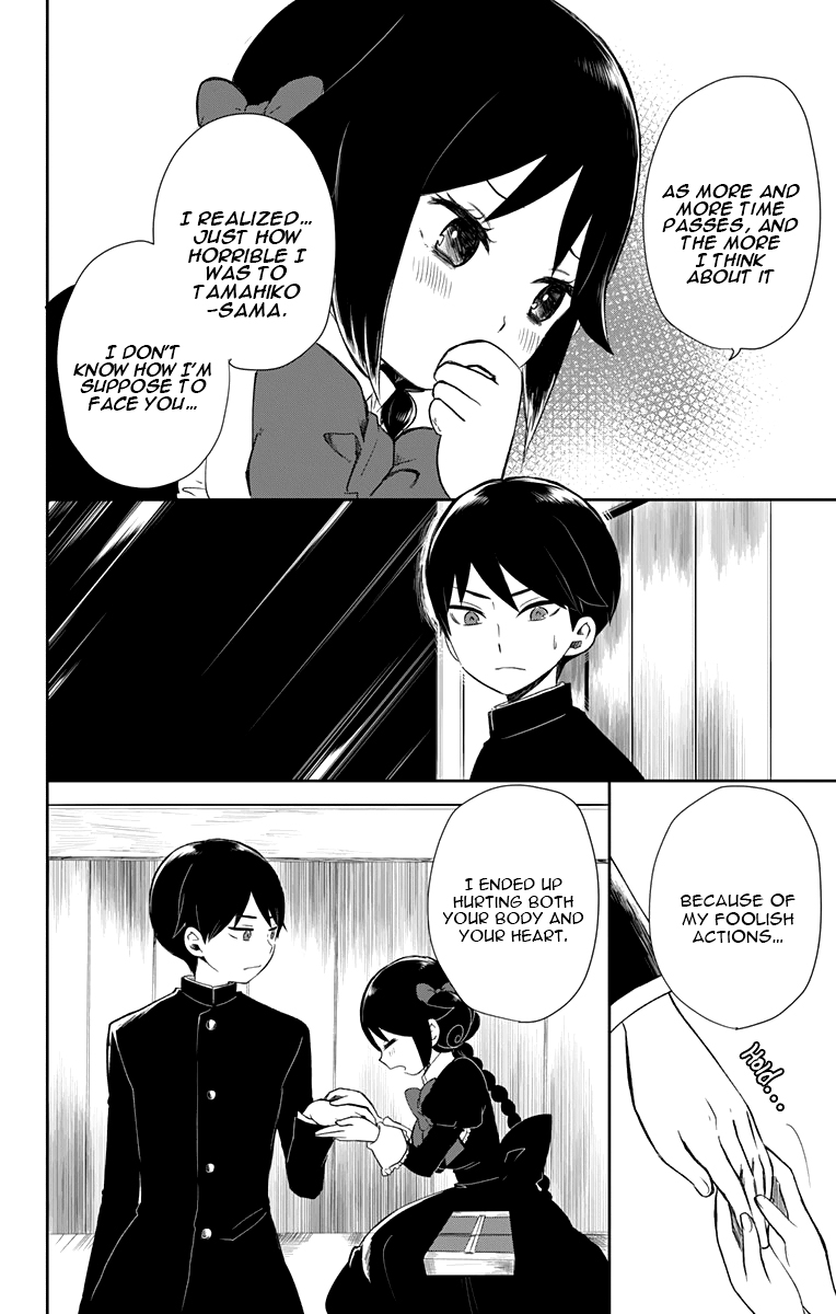 Read Taishou Otome Otogibanashi (en) Manga Online