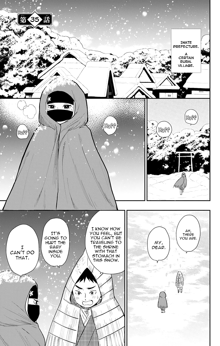 Read Taishou Otome Otogibanashi (en) Manga Online