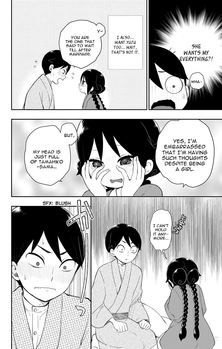 Read Taishou Otome Otogibanashi (en) Manga Online