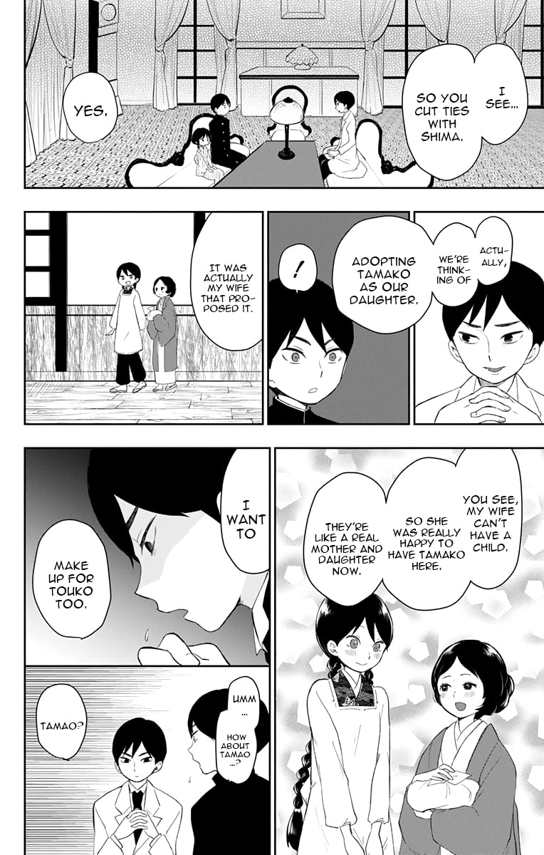 Read Taishou Otome Otogibanashi (en) Manga Online