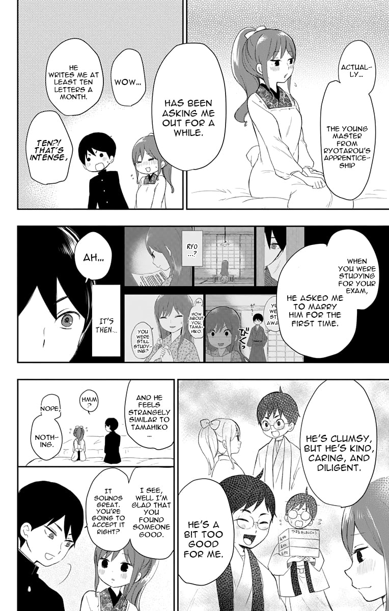 Read Taishou Otome Otogibanashi (en) Manga Online