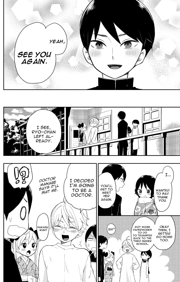 Read Taishou Otome Otogibanashi (en) Manga Online