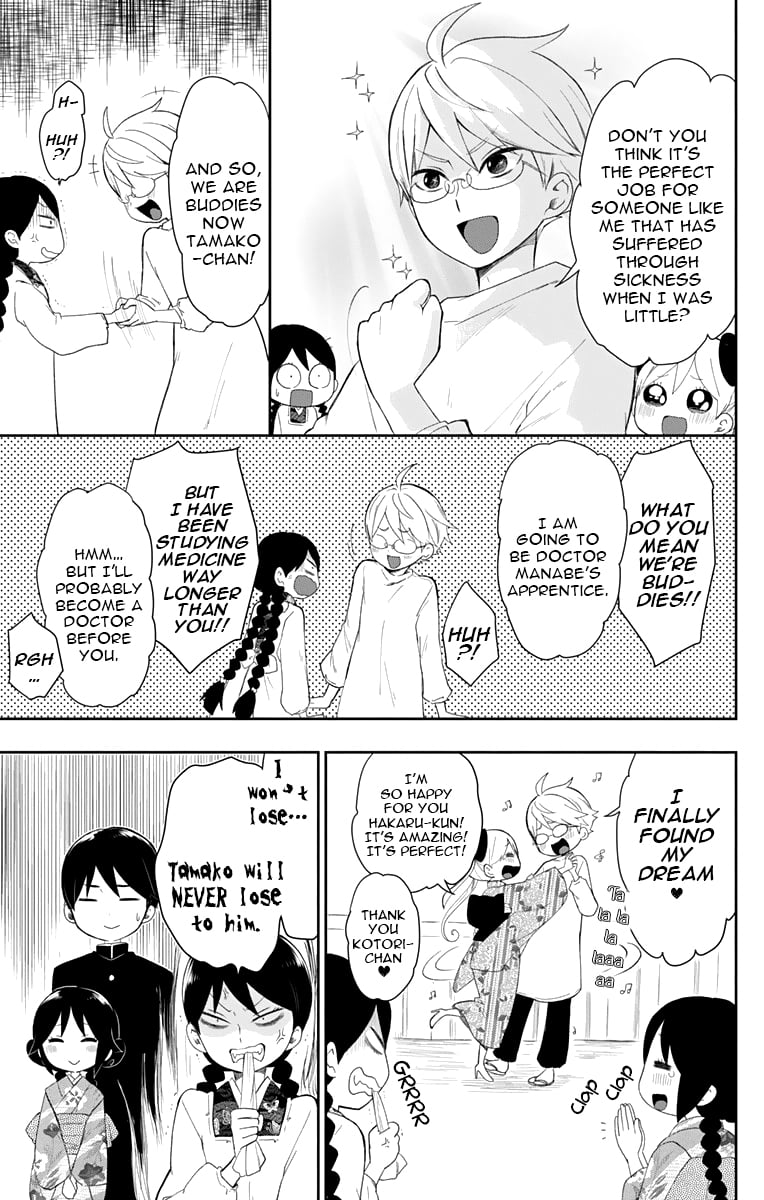 Read Taishou Otome Otogibanashi (en) Manga Online