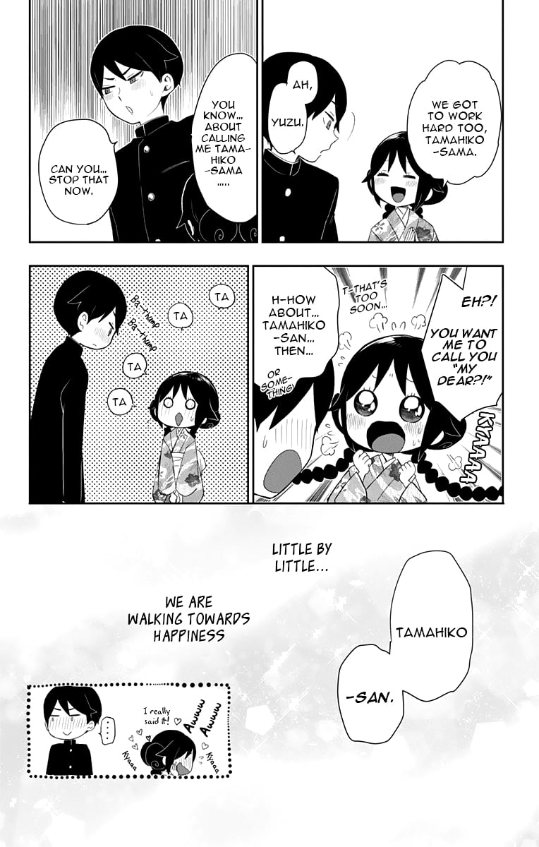 Read Taishou Otome Otogibanashi (en) Manga Online