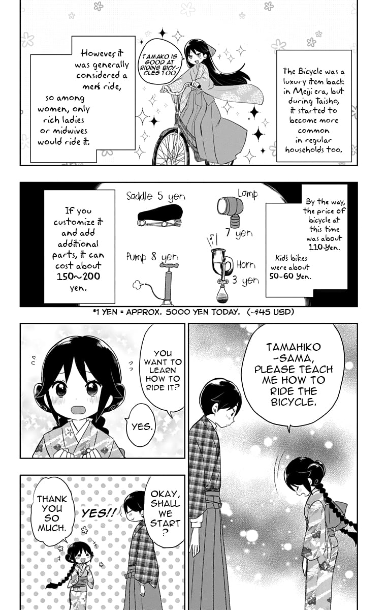 Read Taishou Otome Otogibanashi (en) Manga Online