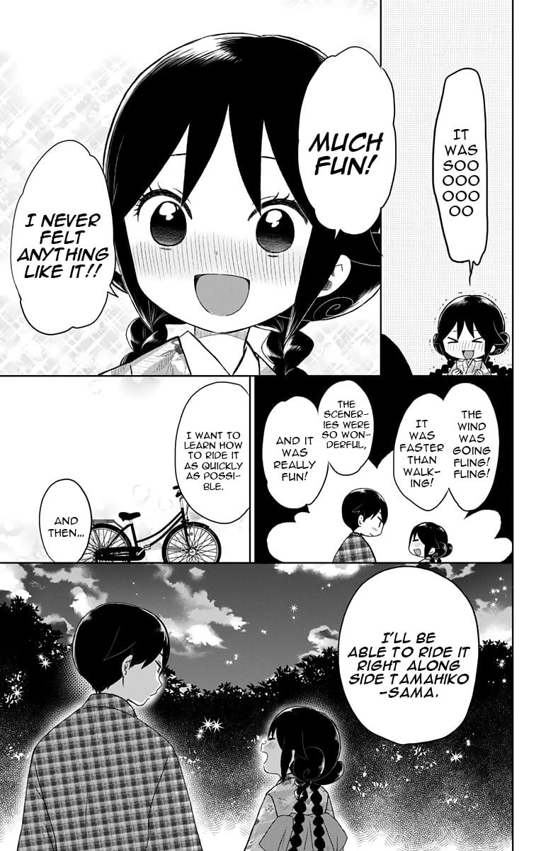 Read Taishou Otome Otogibanashi (en) Manga Online