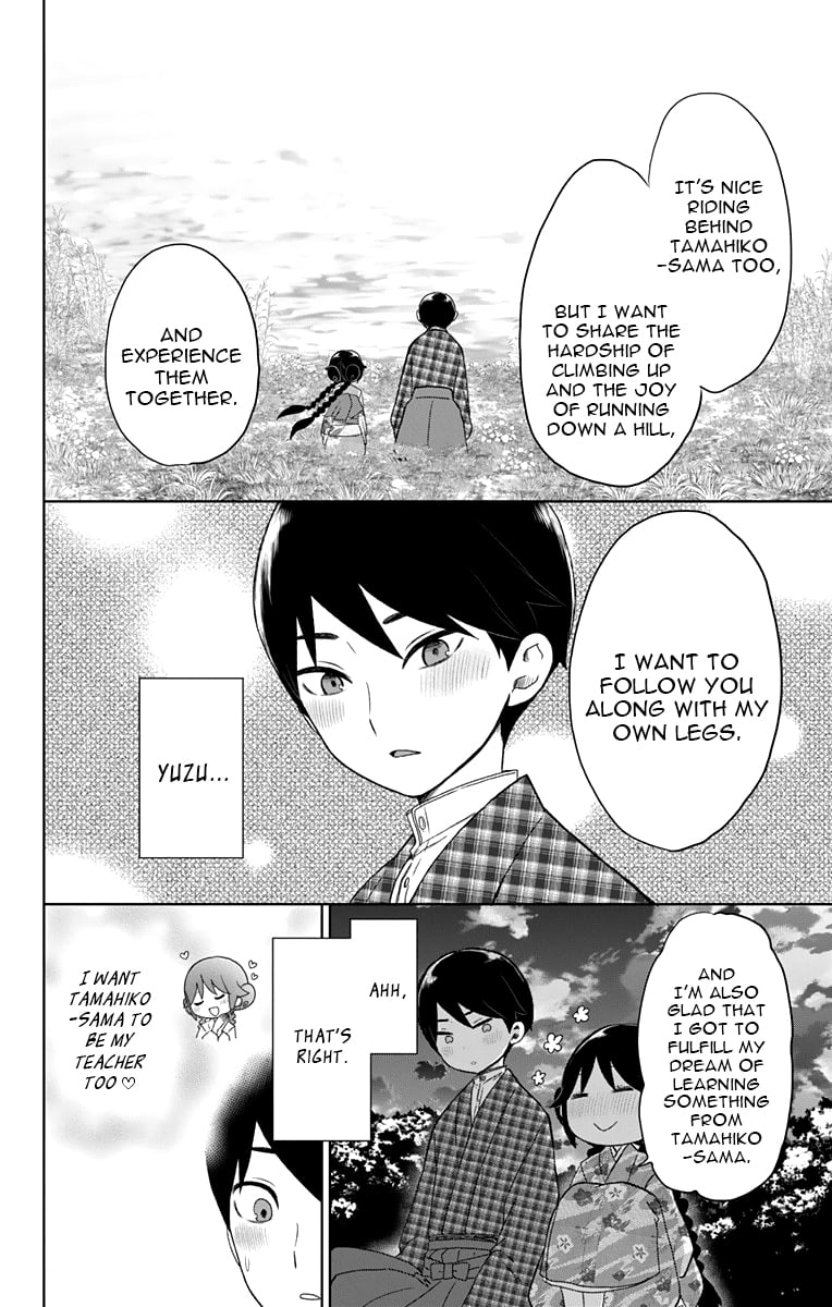 Read Taishou Otome Otogibanashi (en) Manga Online