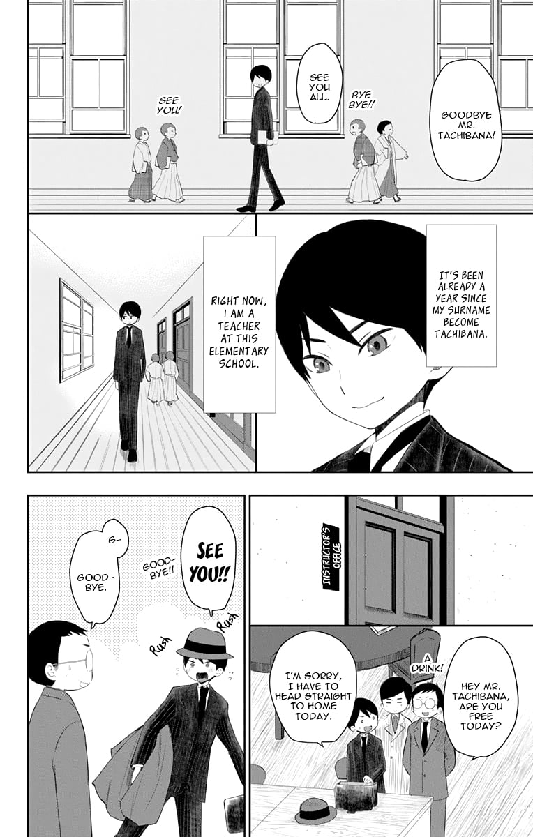 Read Taishou Otome Otogibanashi (en) Manga Online