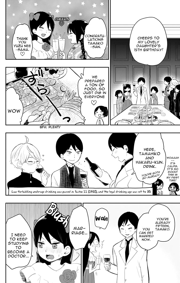 Read Taishou Otome Otogibanashi (en) Manga Online