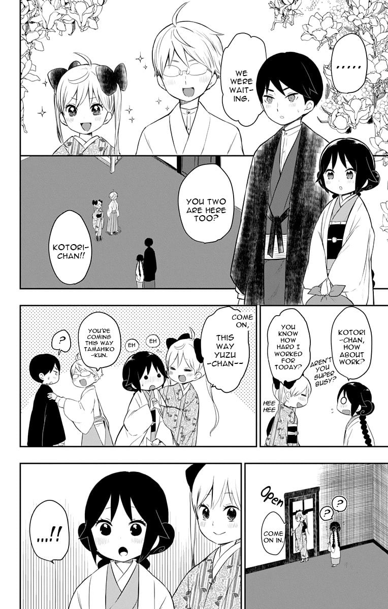 Read Taishou Otome Otogibanashi (en) Manga Online