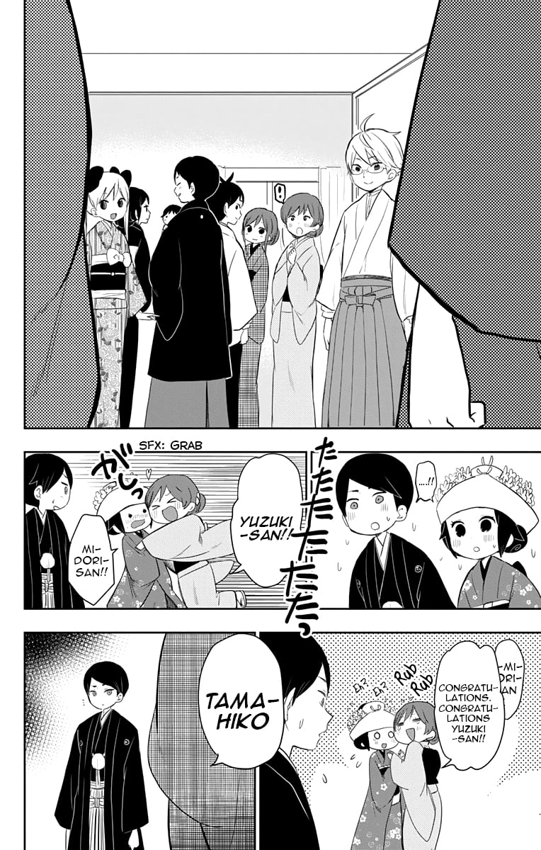 Read Taishou Otome Otogibanashi (en) Manga Online