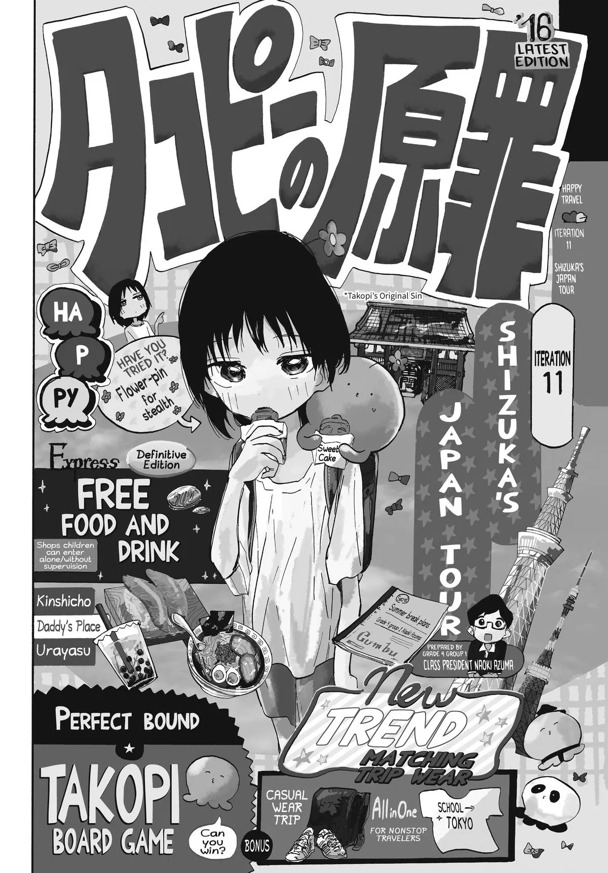 Read Takopi's Original Sin (en) Manga Online