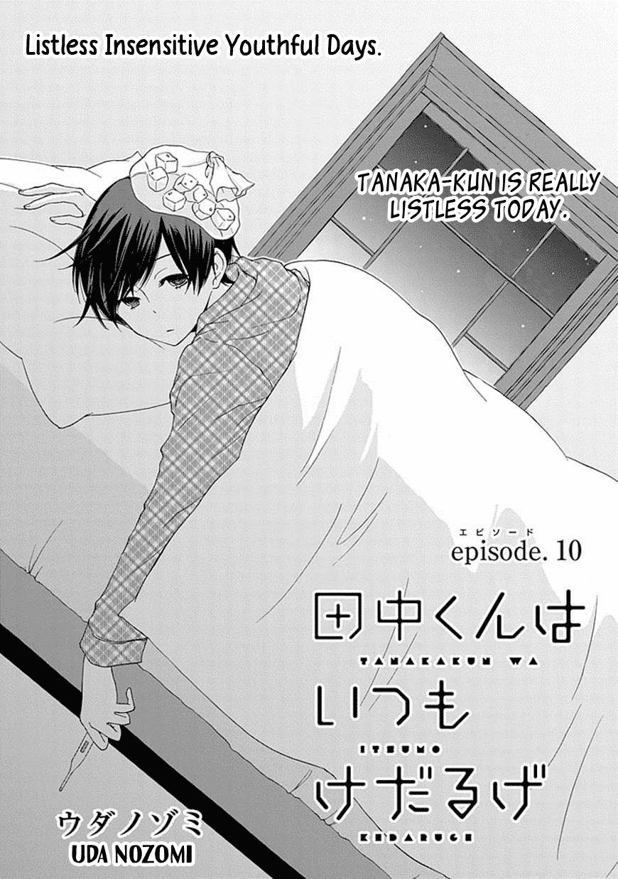 Read Tanaka-kun Is Always Listless (en) Manga Online