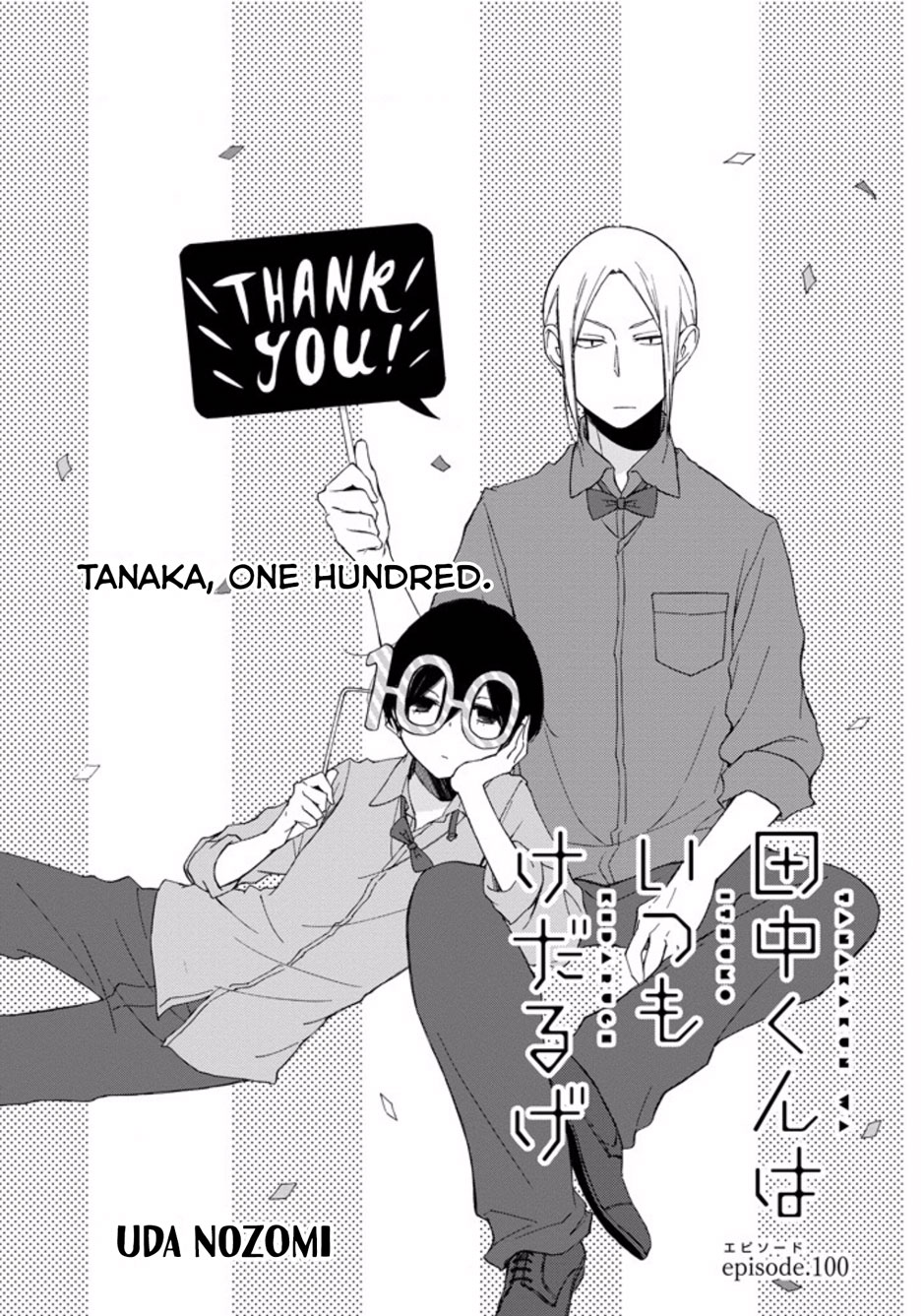 Read Tanaka-kun Is Always Listless (en) Manga Online