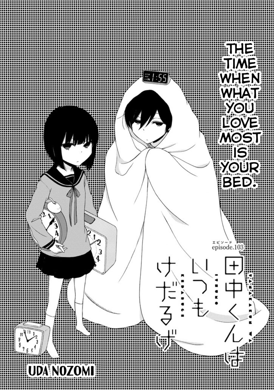 Read Tanaka-kun Is Always Listless (en) Manga Online