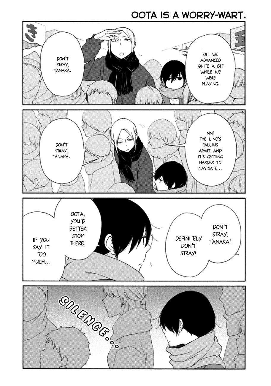 Read Tanaka-kun Is Always Listless (en) Manga Online