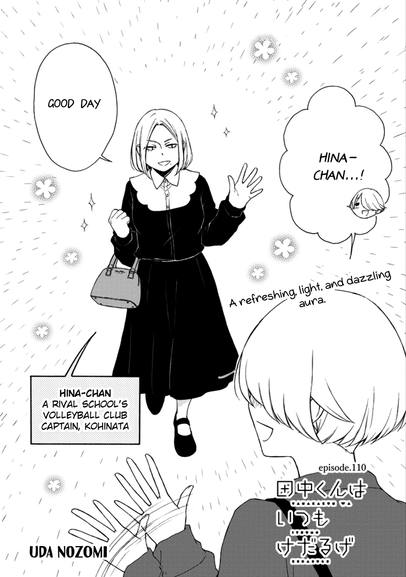 Read Tanaka-kun Is Always Listless (en) Manga Online